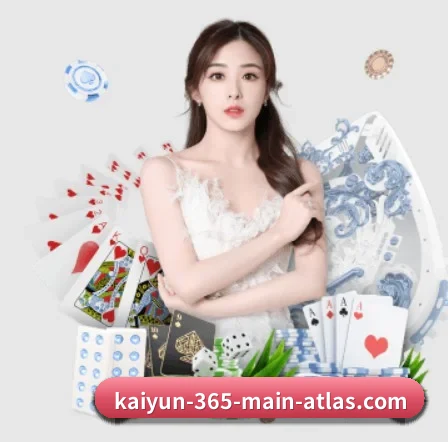 开云登录 APP