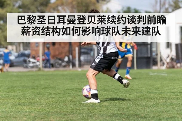 soccer player dribbling ball