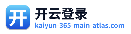 开云登录 Logo